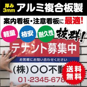 登録電気工事業者登録票 屋外用 対候性 内容印...の詳細画像2