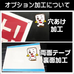 登録電気工事業者登録票 屋外用 対候性 内容印...の詳細画像4