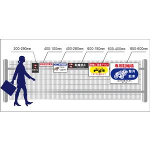 登録電気工事業者登録票 屋外用 対候性 内容印...の詳細画像5