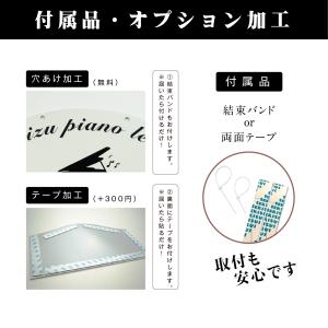 看板 ピアノ教室 習い事 プレート看板 デザイ...の詳細画像3