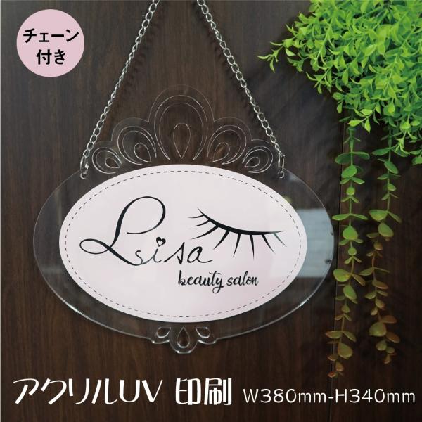 美容室看板 美容室 店名板　店名札　透かし彫り アクリル 模様 UV印刷 DIY看板　ピンク　DIY...