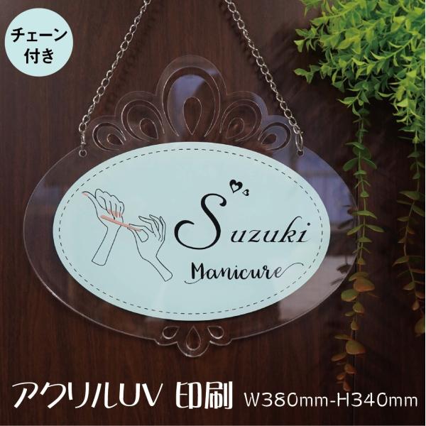 美容室看板 美容室 店名板　店名札　透かし彫り アクリル 模様 UV印刷 DIY看板　ブルー　DIY...
