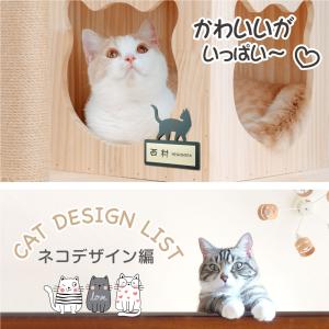 表札 アクリル表札 ヘアライン調 ペット 動物...の詳細画像2