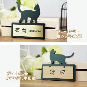 表札 アクリル表札 ヘアライン調 ペット 動物...の詳細画像4
