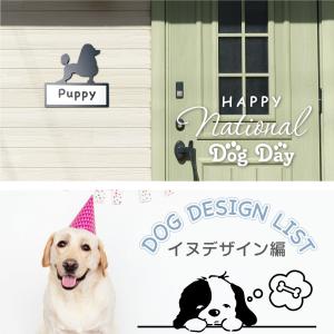 表札 アクリル表札 ヘアライン調 ペット 動物...の詳細画像5
