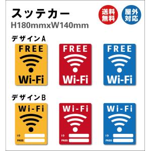 並行輸入品】Wi-Fiパスワード 掛け看板 ボード Wifi看板 ワイファイ