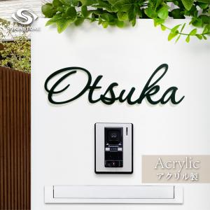 表札 ハウスサイン 黒アクリル表札 かわいい 表札 アクリル マンション ポスト 貼る おしゃれ 玄関 英語 漢字 モダン 屋外 軽量 Sts 2 サインストア 通販 Yahoo ショッピング