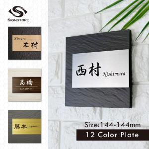 表札 タイル アクリル 二世帯 おしゃれ 穴開け不要 戸建て マンション 貼付け