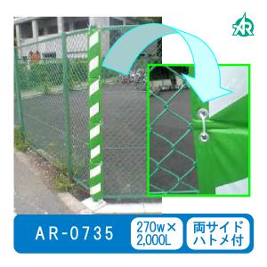 [本州送料無料]コーナーガード(ハトメタイプ) ...の商品画像