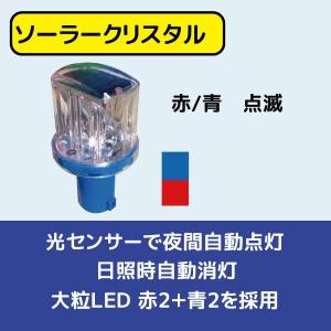 LED工事灯 ソーラーキングミニ DSK-40 ソーラー 電池 NETIS登録製品