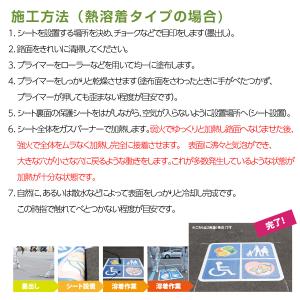[本州送料無料] ガスバーナー加熱溶着 自転車...の詳細画像2