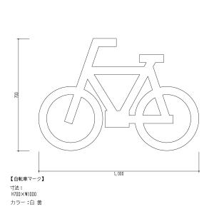 [本州送料無料] ガスバーナー加熱溶着 自転車...の詳細画像4