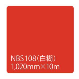 カッティング用シート 屋外 防水 看板 シール 車 5年耐候 タックペイント リンテックサインシステ...