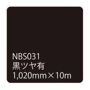 カッティング用シート 黒ツヤ シール 車 屋外 防水 看板 5年耐候 タックペイント リンテックサイ...