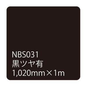 3M スコッチカル XL JS1049XL ユニバーサルグレイ 1000mm×切売り 1m