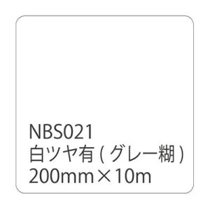 カッティング用シート 屋外 防水 看板 シール 車5年耐候 白 ツヤ タックペイント リンテックサイ...