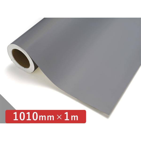 中川ケミカル カッティングシート レギュラー 735M ミディアムグレーM 1010mm×切売り 1...
