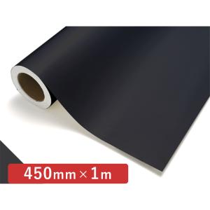 中川ケミカル カッティングシート 黒 レギュラーシリーズ 791 ブラック 450mm×切売り 1m単位 装飾 カラー シート ディスプレイ 看板｜看板のサインシティ Yahoo!店