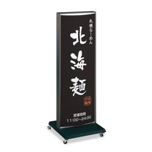 Canter ヴィンテージ 純喫茶 蛍光灯内照式スタンド看板 喫茶ミルキー 電飾スタンド看板】三和サインワークス 203点滅スタンドLED LLT46-41