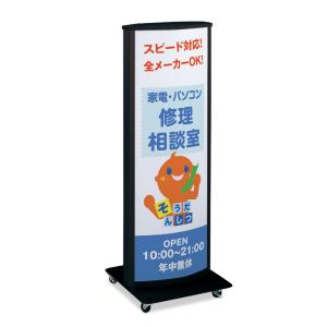 ヒラハラ　電飾看板　電飾スタンド看板　業務用　店舗用品　キャスター付き　動作良好 ライト付メニュースタンド