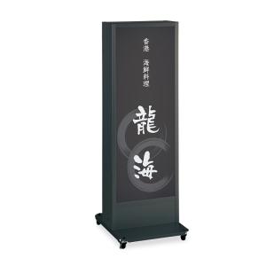 ヒラハラ　電飾看板　電飾スタンド看板　業務用　店舗用品　キャスター付き　動作良好 ライト付メニュースタンド