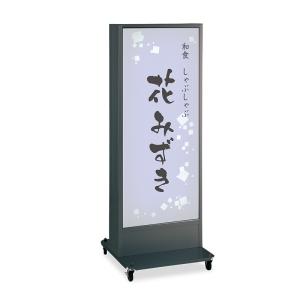 看板 電飾スタンド看板 ADO-800T-LED ブラック 本体のみ タテヤマ