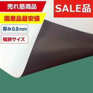 ニチレイマグネット クリーンスチール 白（ホワイトボード仕様） 糊付