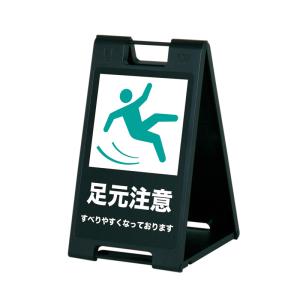 スタンドプレート 無地 屋外 樹脂製 屋外サイン A看板 A型サイン A型