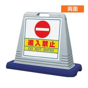 駐車場 看板 路面表示 路面標識 タートイズ ブラック 表示面セット G