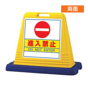 駐車場 看板 路面表示 路面標識 タートイズ オレンジ 表示面セット G