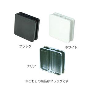 パネルジョイント 平面用 ブラック (30844***) スチレンボード ディスプレイ POP 店舗...