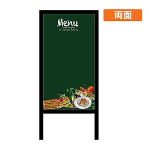 黒板 看板 立て看板 店舗 チョーク マーカー兼用リムーバブルA型マジカル Menu No.2268...