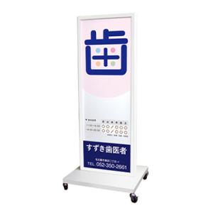 看板 スタンド看板 立て看板 スタンダードサイン...の商品画像