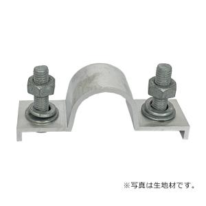 アルミUバンド 60.5φ用 シルバー 標識 看板 建材 取付金具 丸パイプ 平リブ （個人宅配送不可）