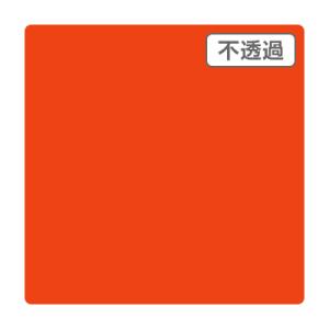 3M スコッチカル Jシリーズ SC420 レッドオレンジ 1000mm×20m ロール