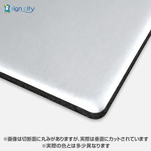 アルミ複合板 不燃 片面HLシルバー 2.1mm 3X6 (910X1820mm) 3枚 カラー