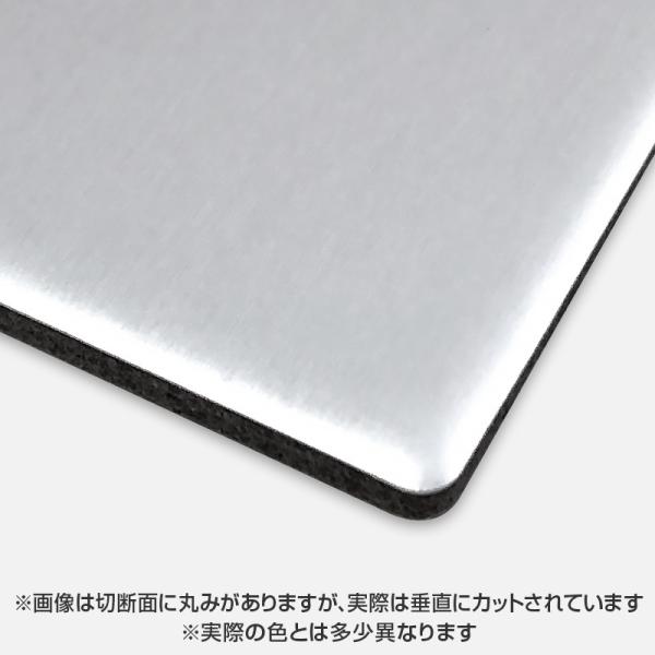 アルミ複合板 シルバー(艶無) 3mm 3X6 (910X1820mm) バラ売り カラーエース C...