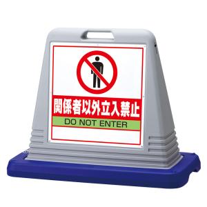 ユニット（UNIT） サインキューブ 白無地 片面 874-151A 874-151AGY