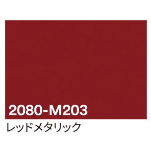 3M スコッチカル XL JS1049XL ユニバーサルグレイ 1000mm×切売り 1m