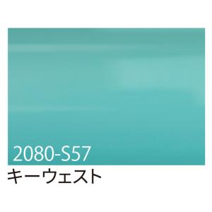 3M スコッチカル XL JS1702XL ナイトフォレストグリーン 1000mm×切売り