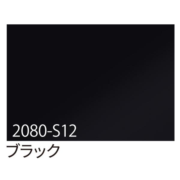 カッティングシート 車用 曲面 3M ラップフィルム カーラッピングフィルム 2080-S12 ブラ...