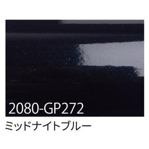 3M 2080ラッピングシート 152cm×1.5m サテンゴールドダストブラック
