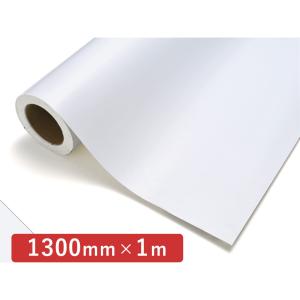 3M スコッチカル XL JS1049XL ユニバーサルグレイ 1000mm×切売り 1m