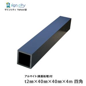 角パイプ ブラケット アルミ角パイプ 50×50mm 角用柱ブラケット 控え
