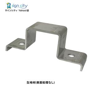 角パイプ ブラケット アルミ角パイプ 50×50mm 角用柱ブラケット 控え