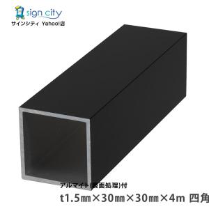 角パイプ ブラケット アルミ角パイプ 50×50mm 角用柱ブラケット 控え