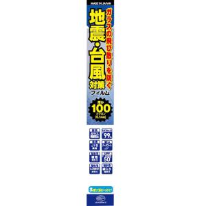 LINTEC（リンテック） 窓ガラスフィルム 透明 遮熱 リンテックコマース