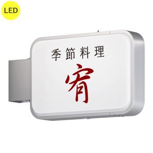 看板 電飾看板 壁面看板 ADR-2208KT-LED ブラック W620×H620 本体のみ