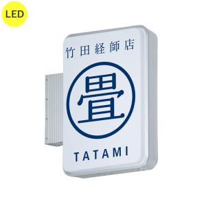タキロンシーアイ 袖看板 W600×H2700 ステンレス 三和サインワークス