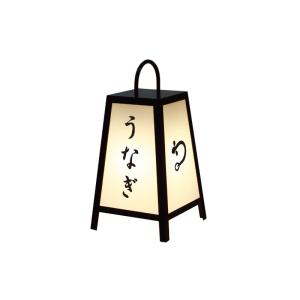 旅館、スナックなどに あんどん 看板